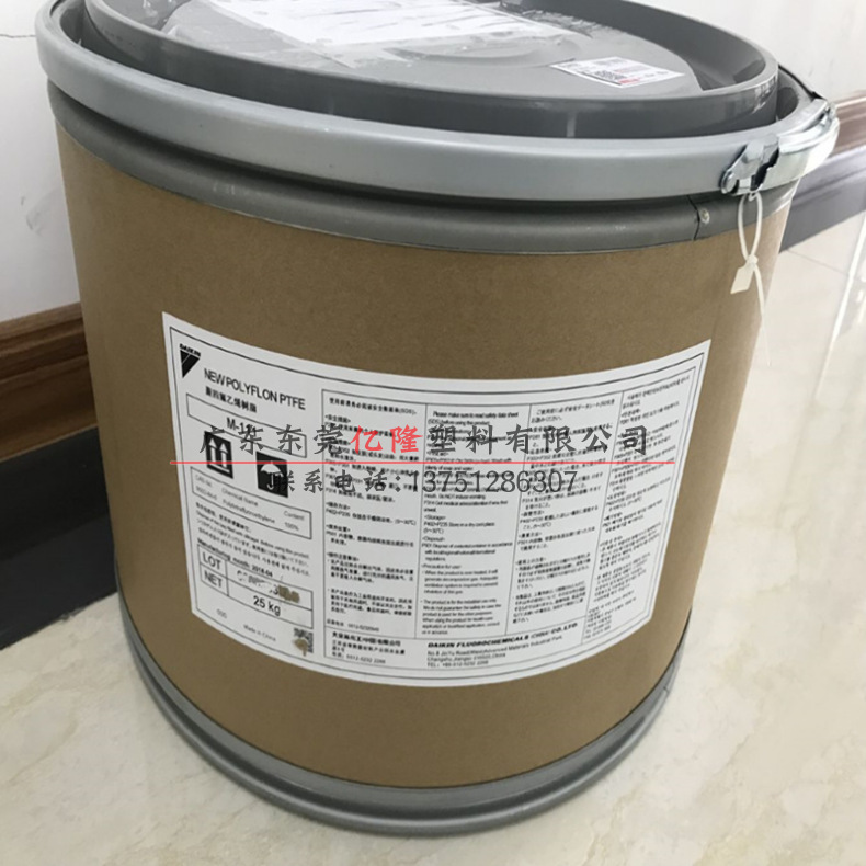 FA-500进口铁氟龙PTFE聚四氟乙烯日本大金耐低温-240度高温260度