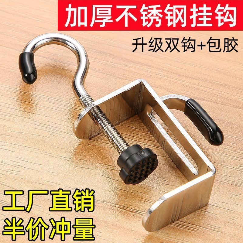 免打孔书包桌面挂钩简易安装侧边挂钩小型收纳挂架置物可拆卸挂钩|undefined