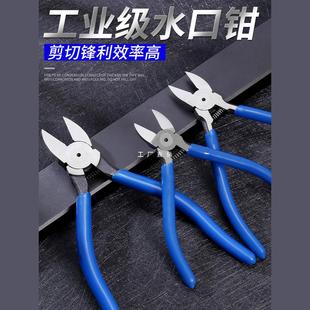 Water mouth pliers model cutting pliers partial mouth electrician pliers 5 inch mini oblique mouth pliers oblique mouth 6 inch wire stripping pliers electronic cutting pliers