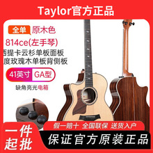 ������Taylor̩�ռ���814CE-LH�߶����aȫ�ΰ����{����Ʋ��̩�R