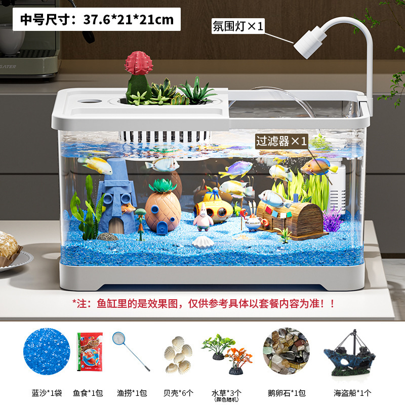 中號帶蓋白色【豪華燈濾海盜船七件套餐】