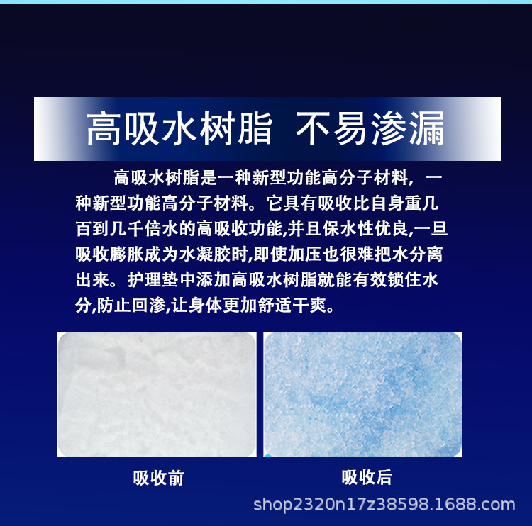 10片装详情页_03.jpg
