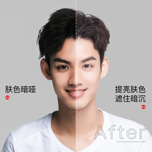 Fanzhen Men's No Makeup Cream Moisturizing Natural Concealer Nude Makeup Waterproof and Sweatproof Face Cream Men's BB Cream Wholesale