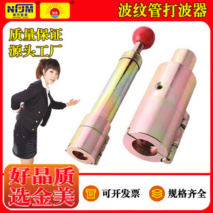 Knurled stainless steel bellows 4 points 6 points 1 inch flat blender pressing die wave beating gas pipe cutting leather knife tool