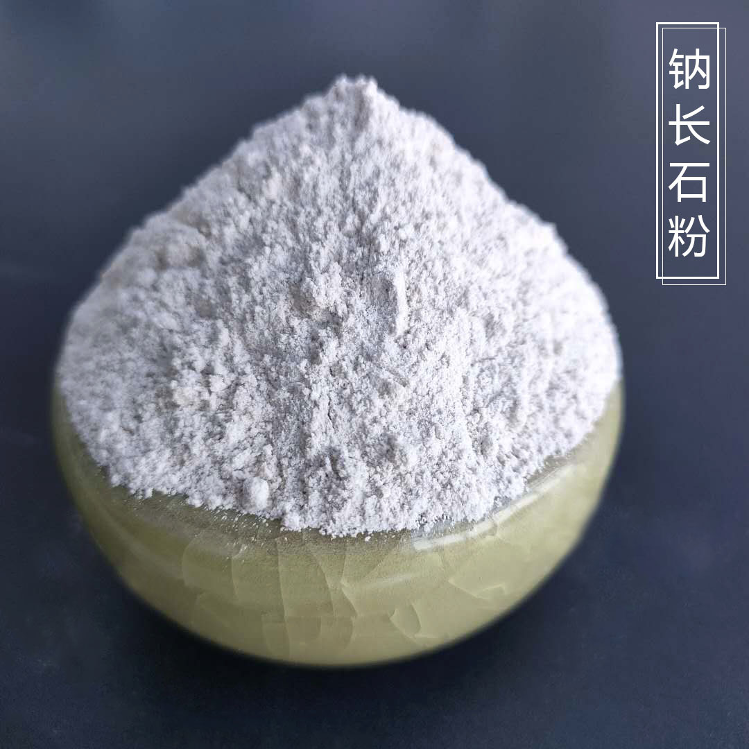 长石加11