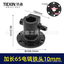 �羳��̼��L65���F�^���U85/95��/100A���F�^���10MM�ݼy