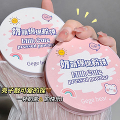 Gogo Little Bear Milk Cute Pet Bear Pink Cookies Wet Dual-Purpose Concealer Brightening Skin Setting Natural Long-Lasting Makeup Cross-Border