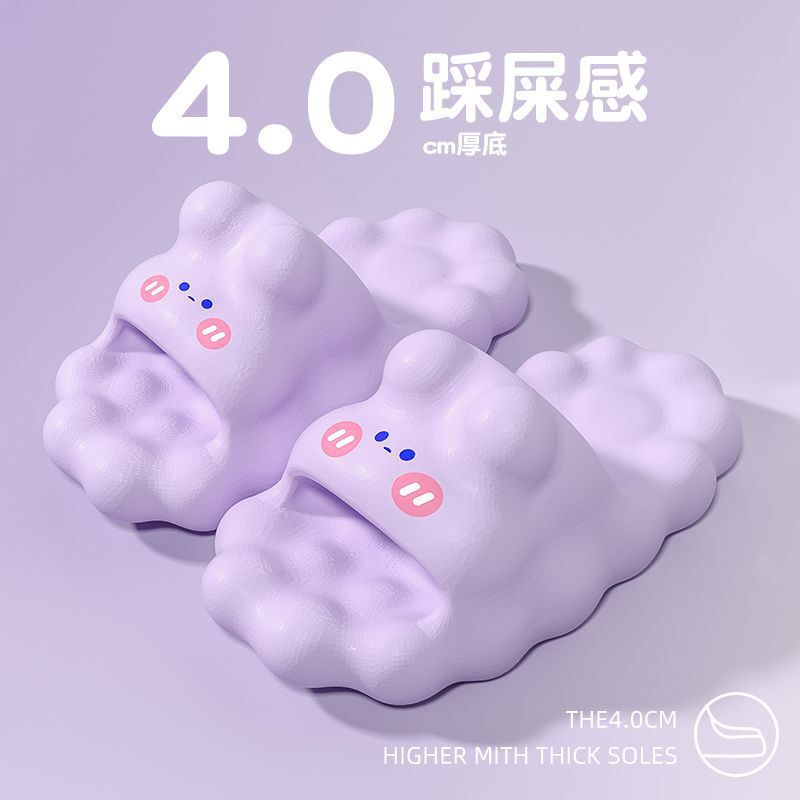 可爱拖鞋女夏2025新款网红室内家居洗澡防滑家用情侣踩屎感凉拖女|undefined