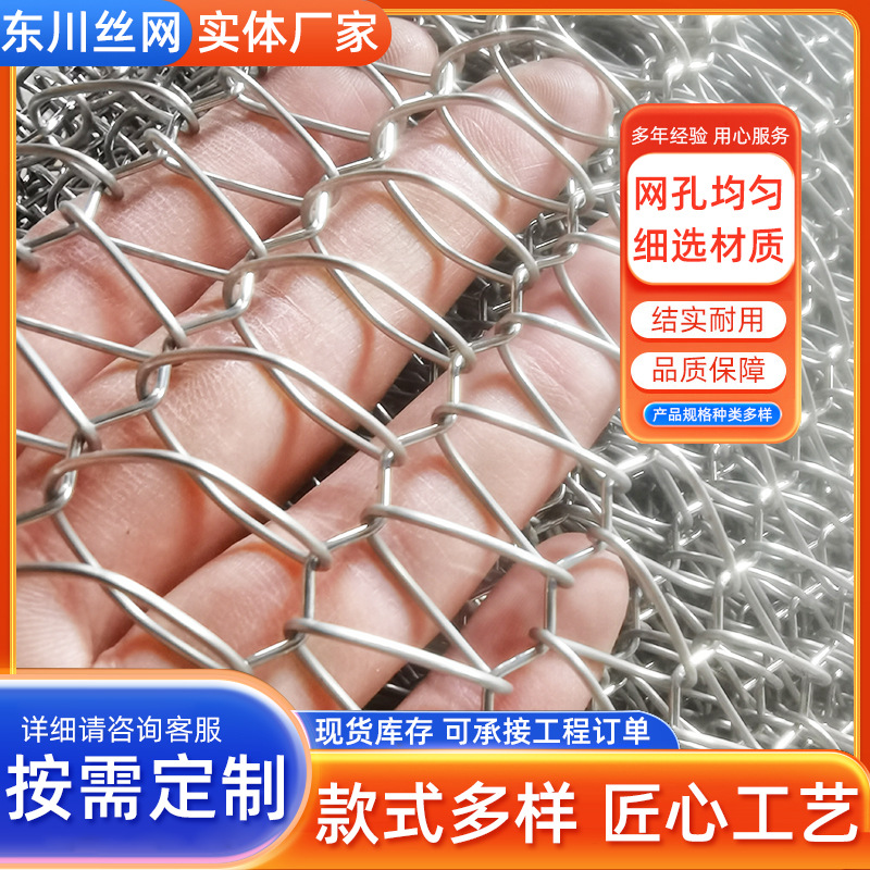 植被绿化护坡铁丝网 喷植挂网 固土绿化植草铁丝网 喷浆网