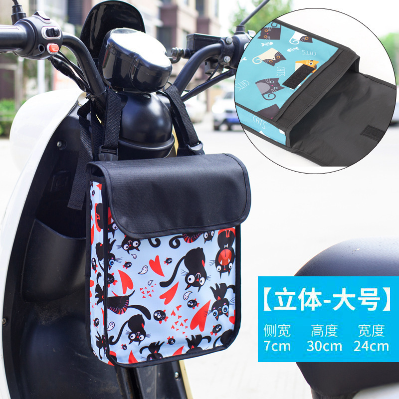 電気自動車の自転車の掛け物は車を包んで前を大容量の立体の収納袋のオートバイを包んで荷物の袋を掛けます。|undefined
