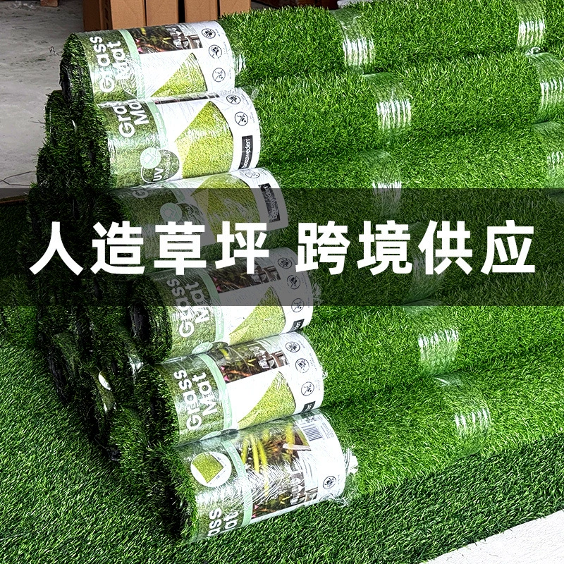 Завод по производству искусственной травы, имитирующей натуральную, с возможностью индивидуальной настройки и поставки на экспорт, включая поставку на Amazon.