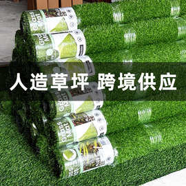 跨境可裁剪仿真草坪工厂人造塑料假草皮垫子外贸可定制亚马逊供货