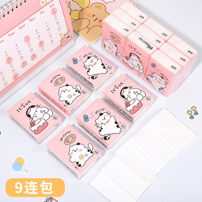漫画 9 パックトイレットペーパー無地小さなパックのペーパータオル家庭用屋外学生ポータブルペーパータオル小さなパックハンカチ紙|undefined