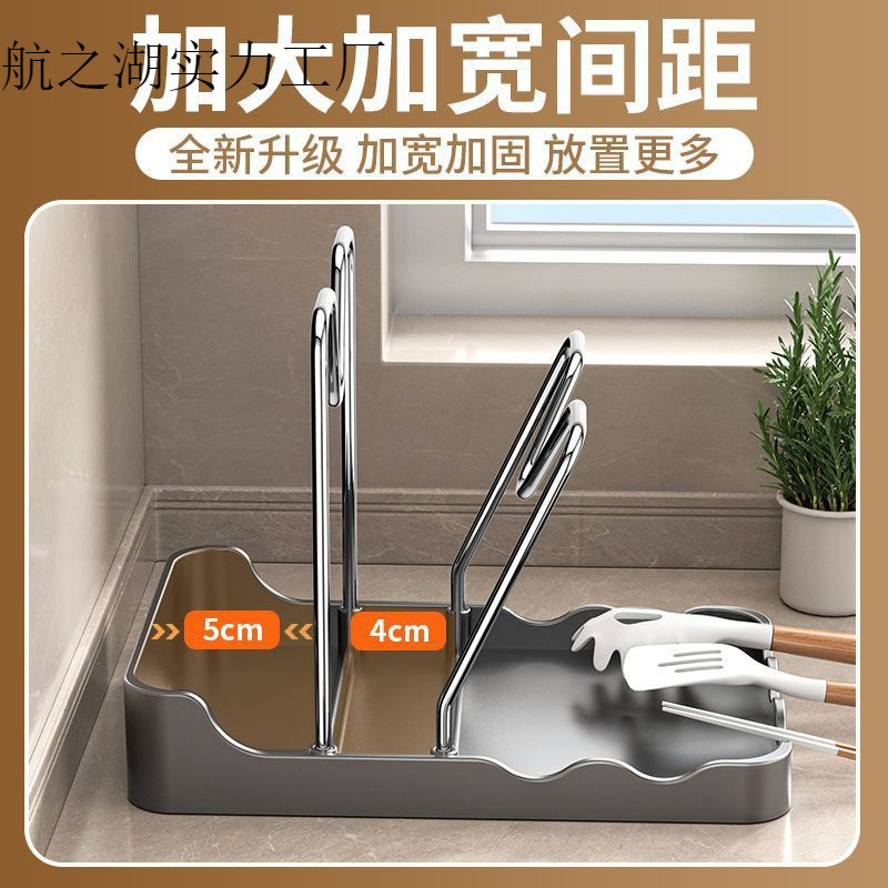 キッチン多機能鍋蓋カウンタートップスパチュラ収納ラック家庭用鍋ラックアーティファクトラック新しい雑巾ラック|undefined