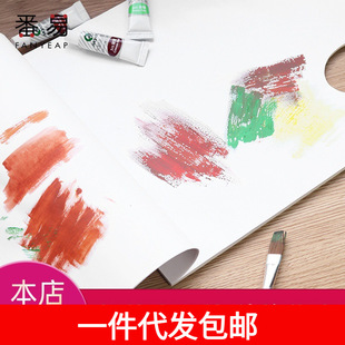 一件代发包邮/《调色纸A1P42-调色纸美术生专用一次性调色盘油画