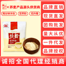 ���ɽ�����w�����ͷ�ȫ�����ʳƷ�_�ݼ�ʳ