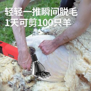 Electric wool shearing wool artifact electric clipper shaving wool shearing machine high-power electric wool clipper push head