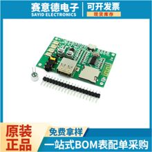 BT201˫ģ5.0��������������Ƶ���Ű�ģ��TF��U��BLE SPP����͸��