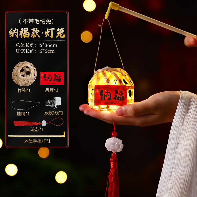 2025新款中秋节儿童手工diy竹编灯笼手提发光迷你小灯笼材料包|undefined