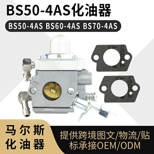 16100-Zdj-V72 Bs60-4As Bs70-4As üçün Bs50-4As karbürator