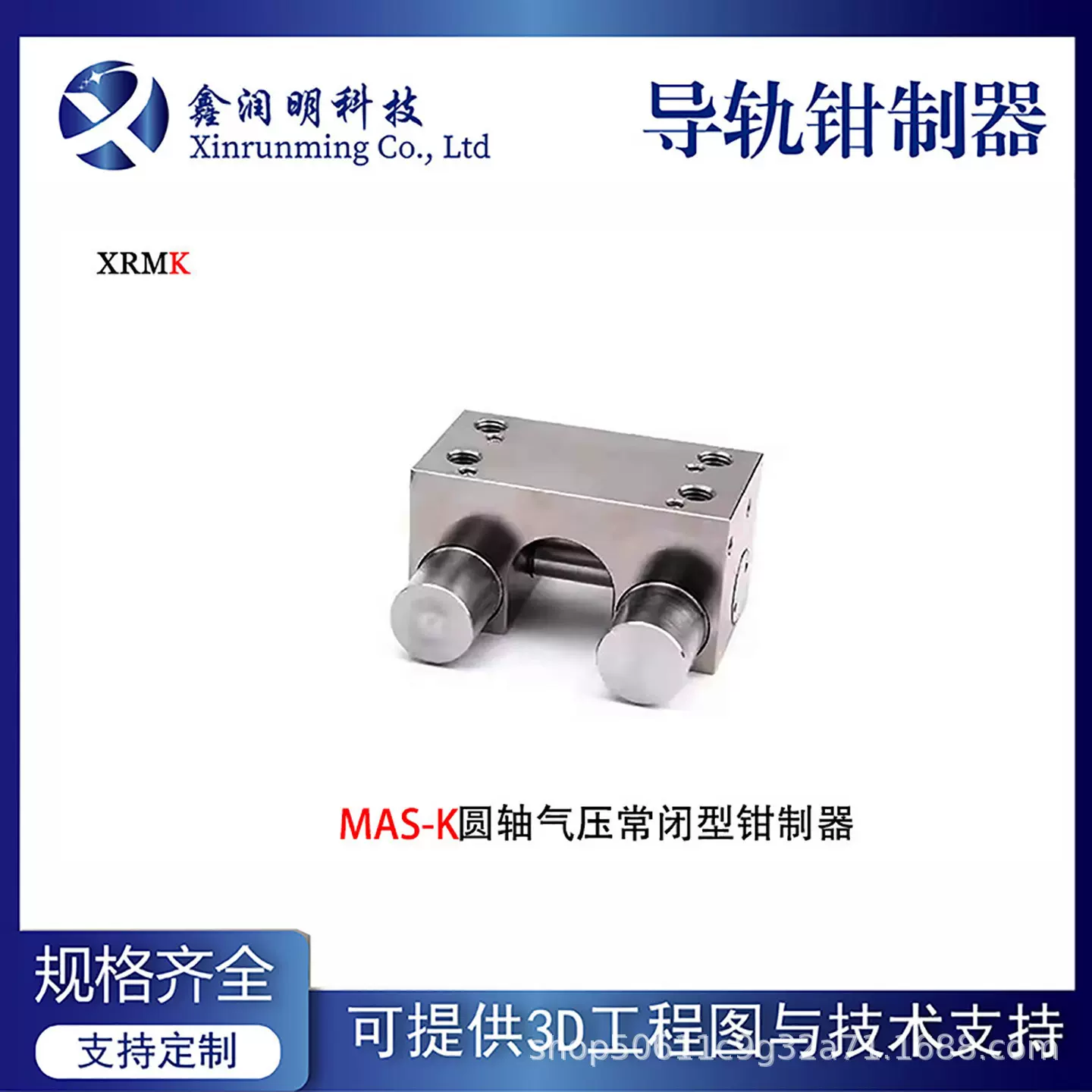 源头厂家圆轴气动常闭型导轨钳制器MAS-K 各种规格都有 支持定制