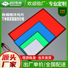 LED����Ƭ����ԴEL���Ƭ�l��Ƭ������Ƭ�C��l��LOGO����ӹ�