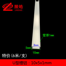 �X�Ͻ���X 10x5x1mm���XU�Ͳ��X �ȏ�8mm���X��߅ ���XҎ���