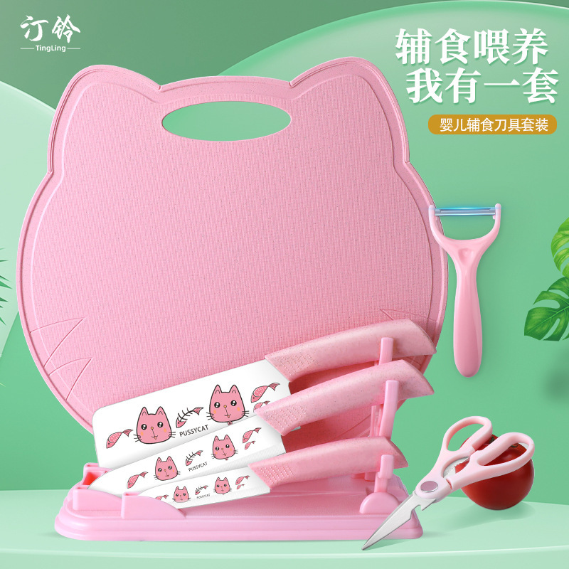 Cuchillo de alimentación para bebés conjunto de tabla de corte corte corte cuchillo de cocina cuchillo multipropósito cuchillo de frutas cuchillo de cocina dormitorio combinado