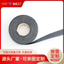 供应贴缝带压缝带 自粘式沥青贴缝带 公路路面养护裂缝修补贴缝带