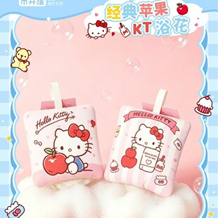 ����HelloKitty����ë����ܛ�H�w��ˮ�ٸɰlñ�ɐۃ�ͯ����ԡ��