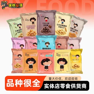 ̨��������Ʒ��С�����c����ɴ�����ʳ���l ��������u��ͯʳƷ