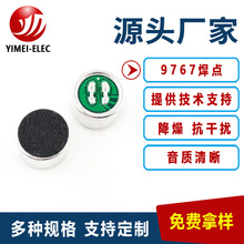 �������^9767���L��ӆ �����L 9745 �`����һ�� ����������