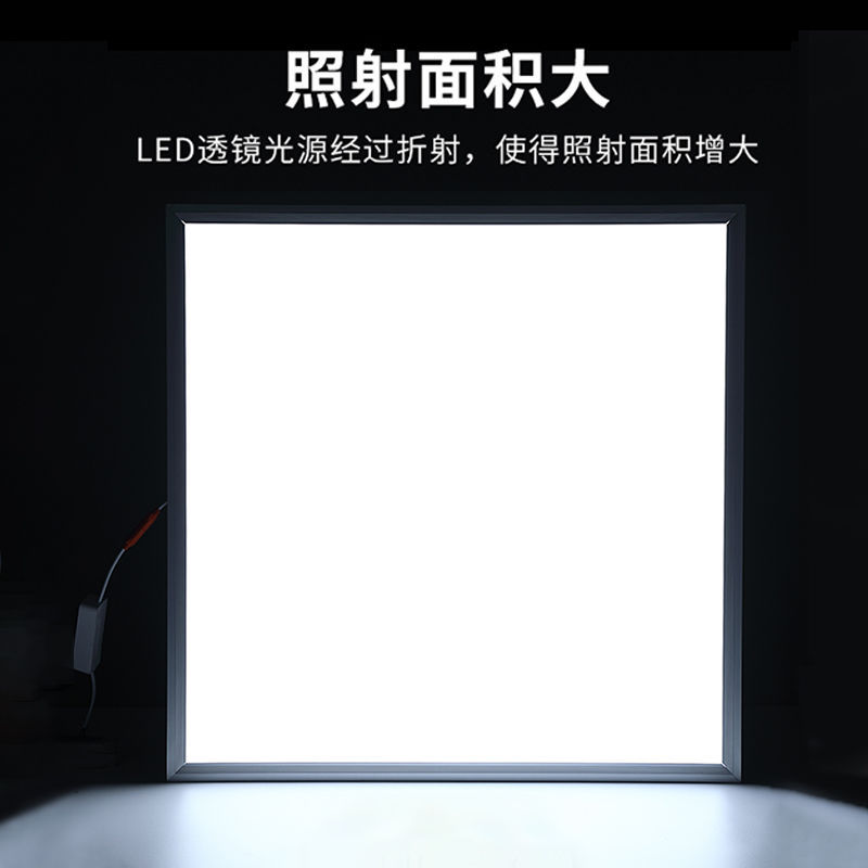led Flat lamp 600*600 Panel lights Office Lvkou Mineral wool board Gypsum board Integrate Kitchen Ceiling lights