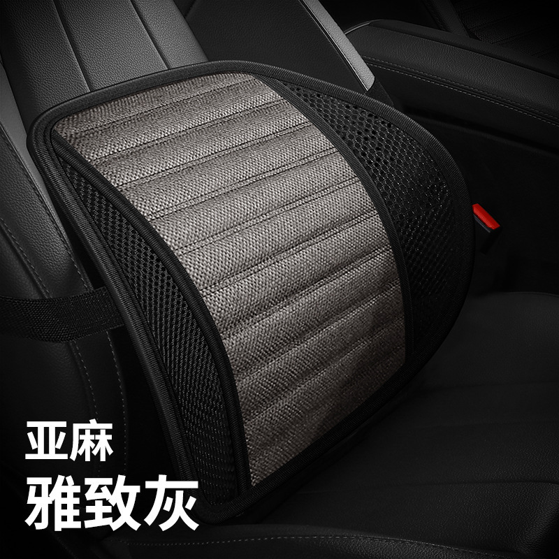 車の運転席の車は腰をかばって背もたれをして車のシートの腰を支えて固定的に車を運転して腰の神器をかばうことができます。|undefined