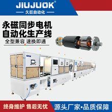 永磁同步电机自动化生产线高速精准组装多规格适配