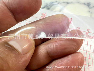It is used for handbag, backpack, shoe material, etc. Soft, medium, hard, 1.0mm thick, smooth, waterproof, cold-resistant, transparent EVA film