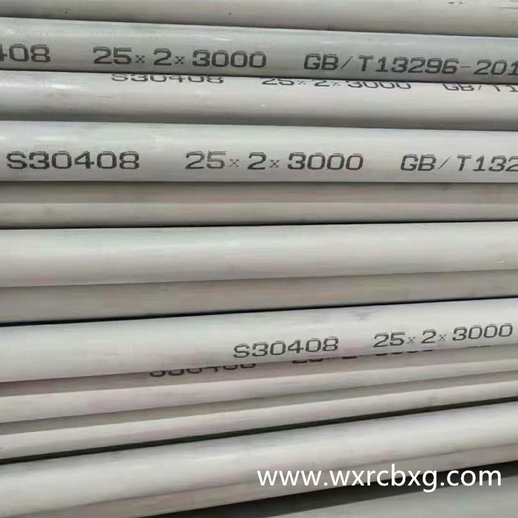 无锡厂家316L不锈钢退火管 TP316工业不锈钢管 316LN无缝不锈钢管