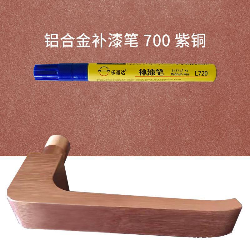 700 구리