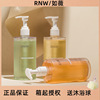 Wei Wei RNW Shower Gel Nicotinamide Acid rejuvenation Fragrance Body moist Body Soap Body Wash