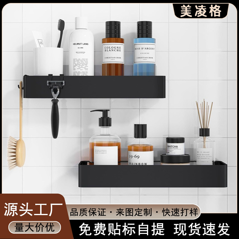 Comercio exterior sin perforación estante de baño inodoro doméstico almacenamiento tipo pared estante de baño gel de baño