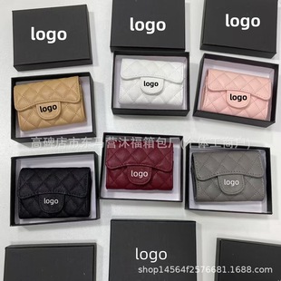 Cross-Border Popular Wallet High-Quality Small Fragrance Cf Long Wallet Caviar Big-Name Wallet Clutch Bag with Multiple Card Slots