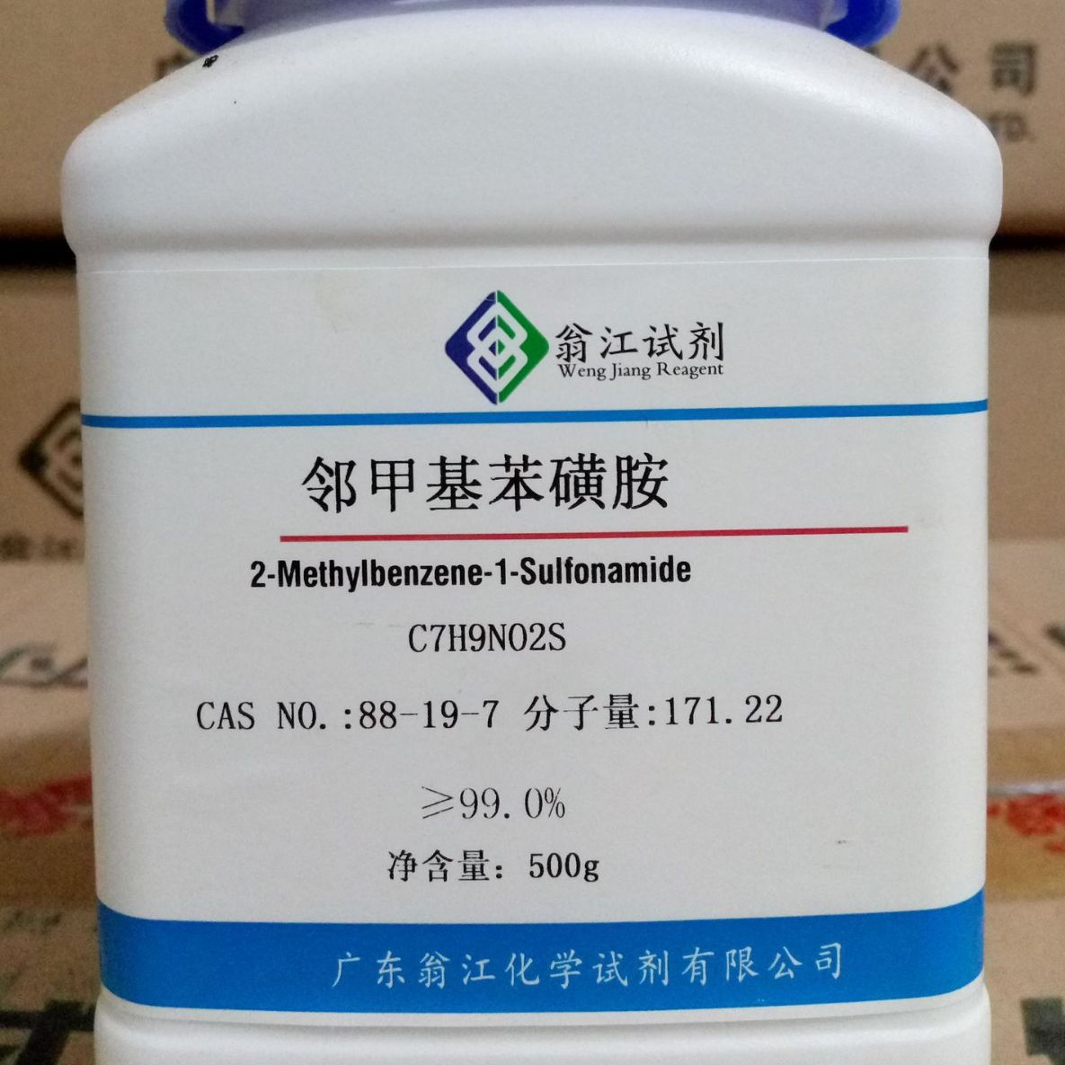 现货 |邻甲基苯磺胺  88-19-7 试剂级99%   500g