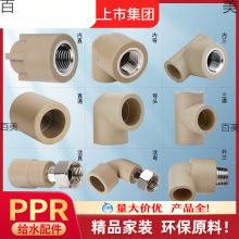 PPRˮ420 625ܼȫ^^yȽzֱ