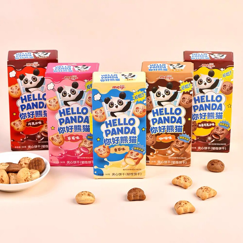 Meiji Hello Panda Sandwich Chocolate Cookies 50g Boxed Wedding Candy Gift