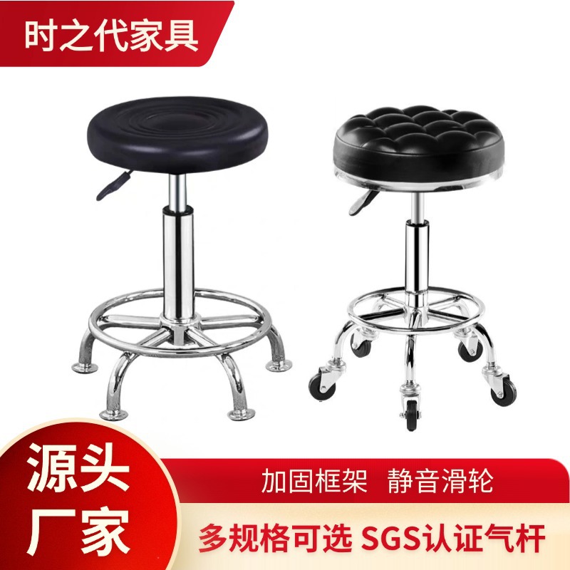 酒吧椅旋转椅电脑椅美容美发大工凳家用升降圆凳子吧台凳酒吧椅
