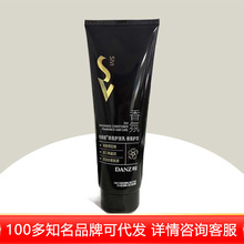 丹姿丝维丽香氛发膜护发素护发乳受损发质营养柔顺持久留香