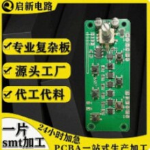 清洗设备电路板开发定制 高压水枪控制板PCBA抄板打样贴片一站式