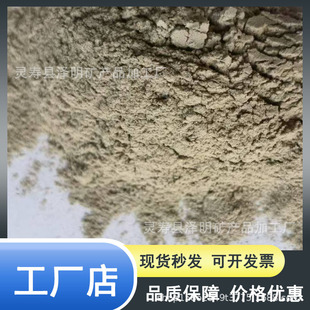 Manufacturer's Spot Gold Mica Conductive Mica Powder 600 Mesh Synthetic Mica Adhesive for Refractory Material Coatings