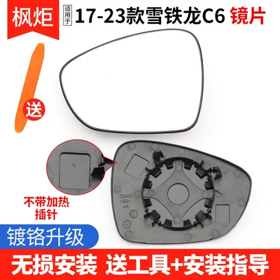 Rear mirror/rearview mirror assembly – Lens Heated Reflector - left-driver-17-23-models-citroen-c6-lenses