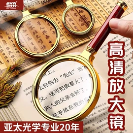 放大镜;数理教学器材;指南针